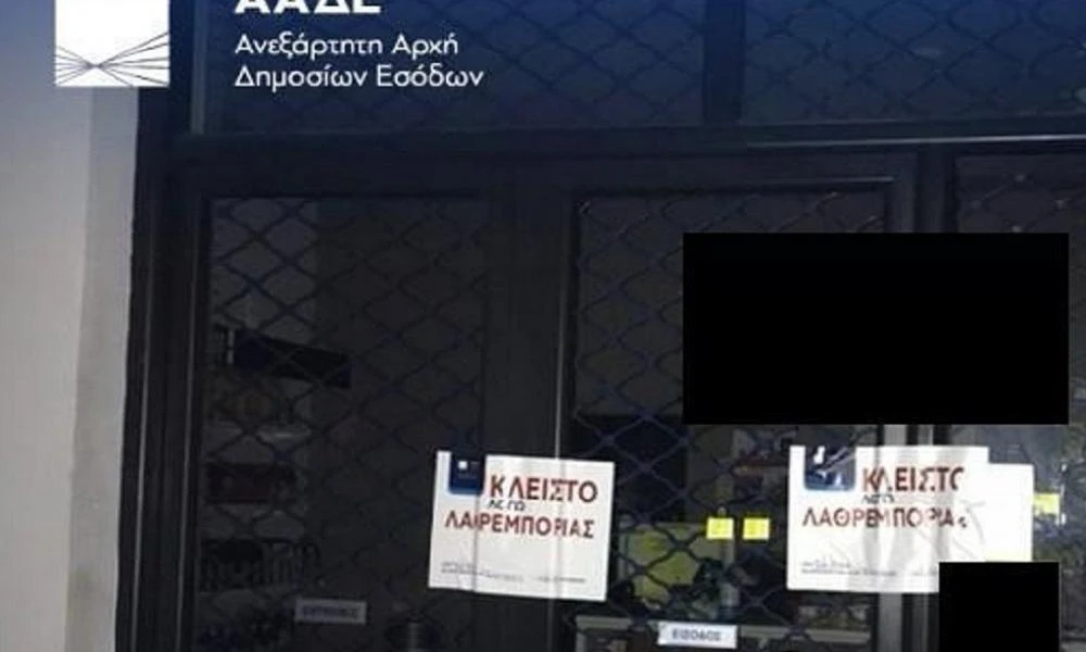 Ηλεία: Η ΑΑΔΕ "τσάκωσε" βενζινάδικο που έκανε λαθρεμπόριο (Βίντεο)